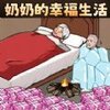 ���̵��Ҹ�����v1.0 ��׿��