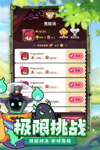 �ȳ�֮�����İ�����v1.0.0 �ٷ���