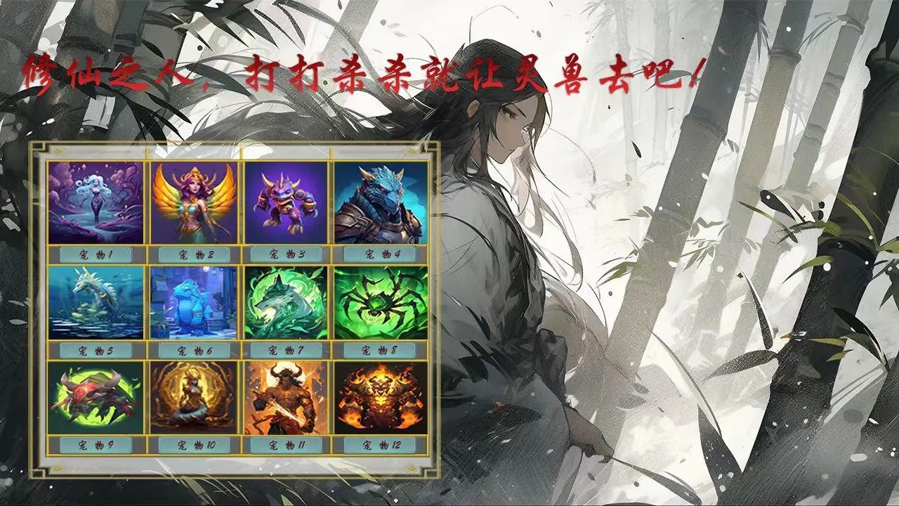 �ҵĳ��������v1.041 �ٷ���