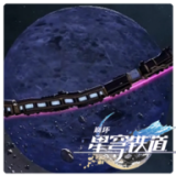 ����г�(StarRail)v0.1 ��׿��