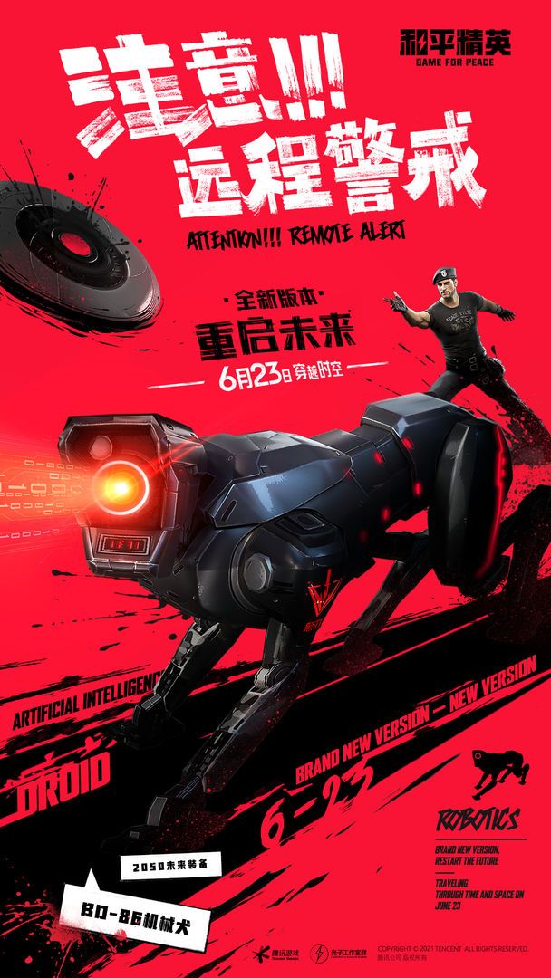 ��ƽ��Ӣ������ֱװV3v1.25.12 ���İ�