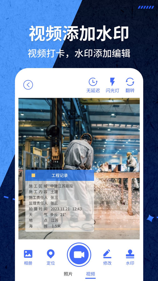 ����ˮӡ���v1.0.10 ���°�