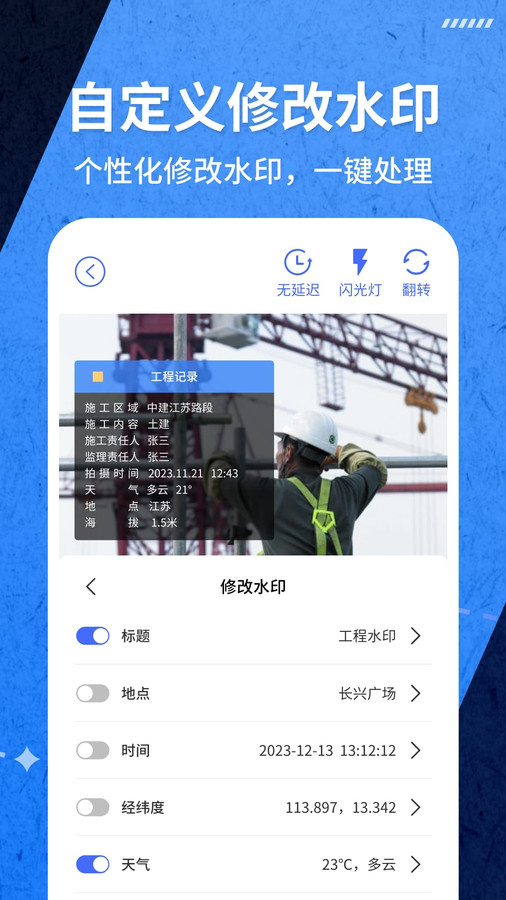 ����ˮӡ���v1.0.10 ���°�