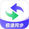 ͨѶ¼ͬ����ʦv1.5.2 ��׿��