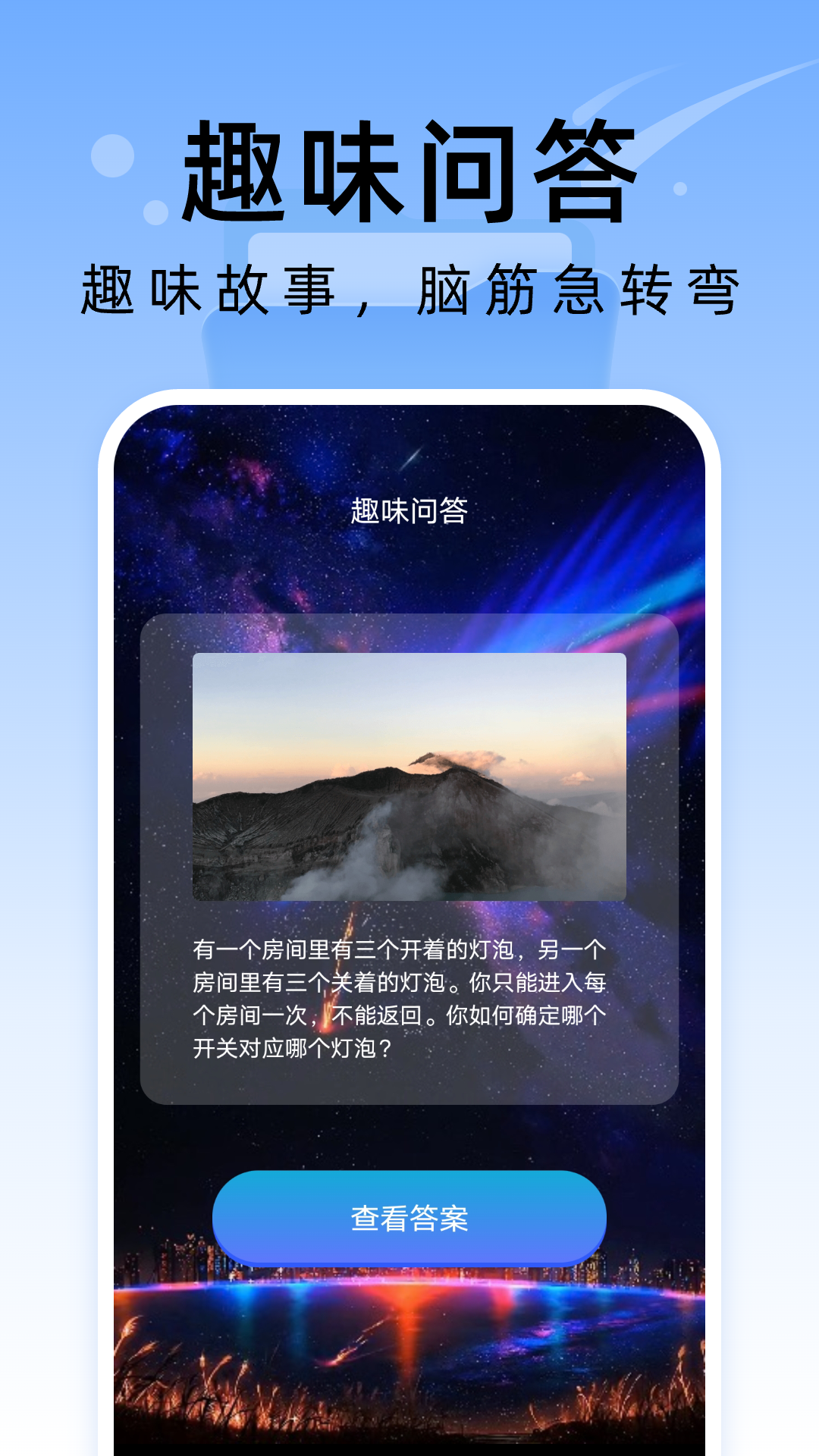 �����ļ��ܼ�v1.0.1 ��׿��