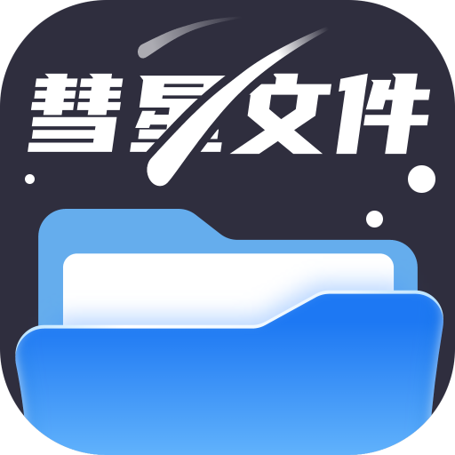 �����ļ��ܼ�v1.0.1 ��׿��