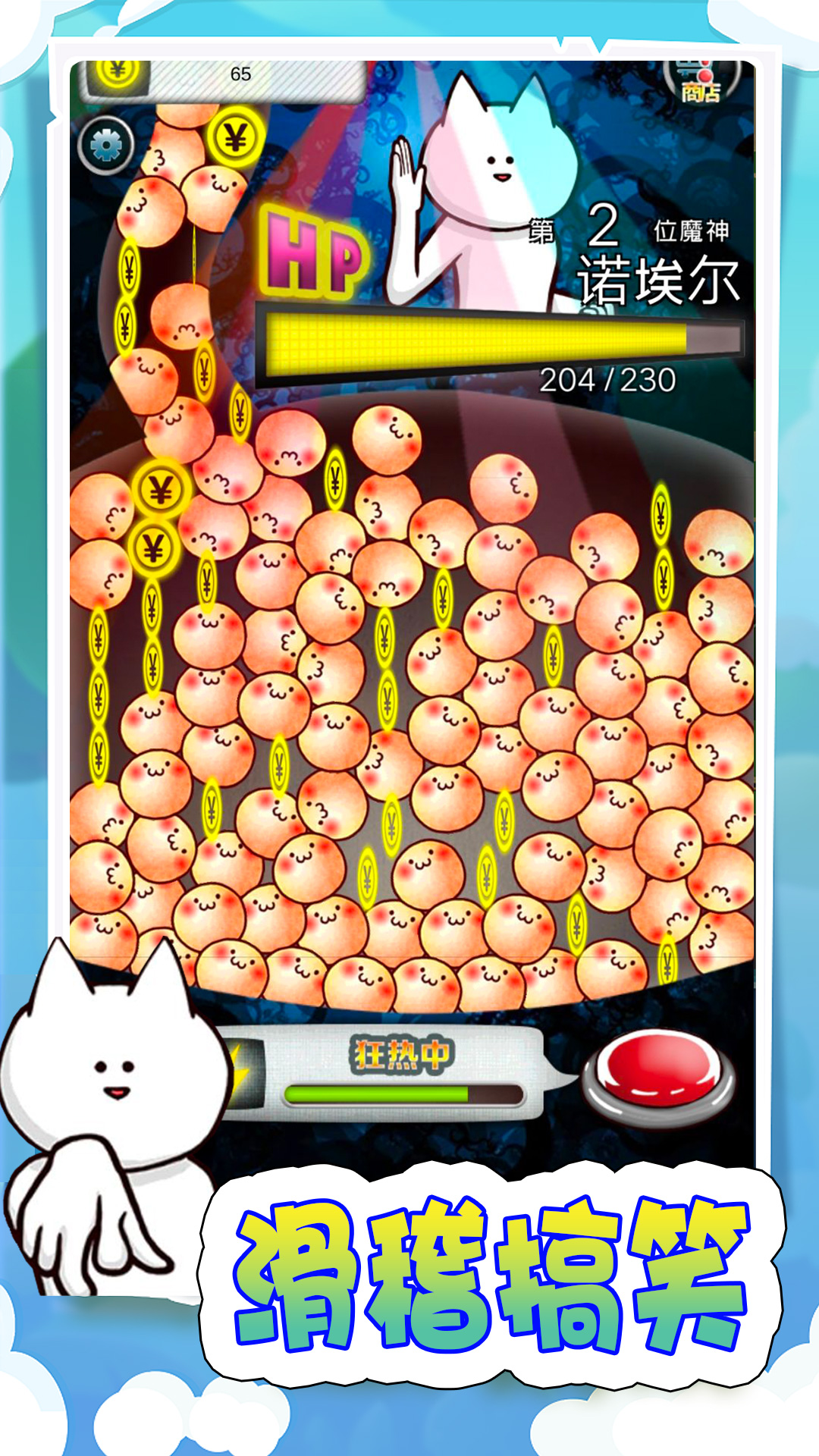 ����ִֹ���սv1.0.3 ��׿��