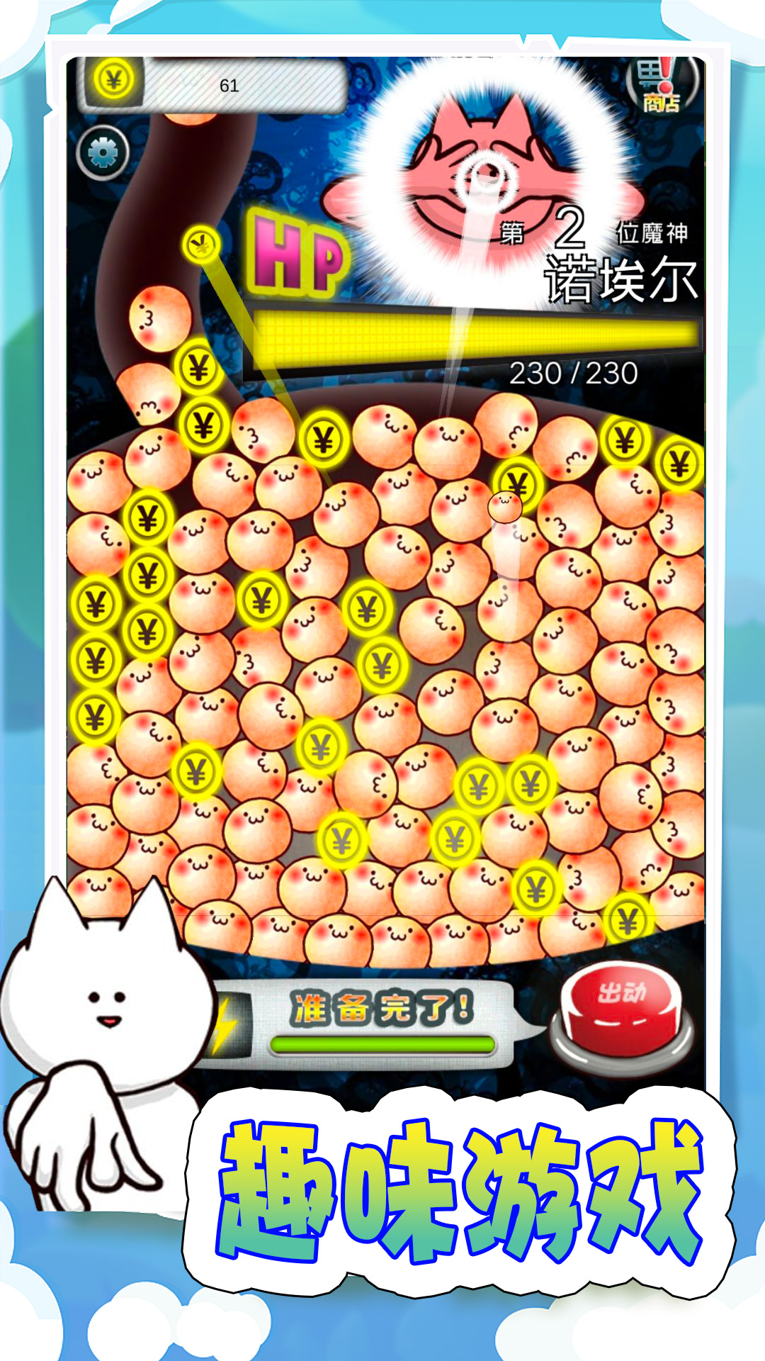 ����ִֹ���սv1.0.3 ��׿��