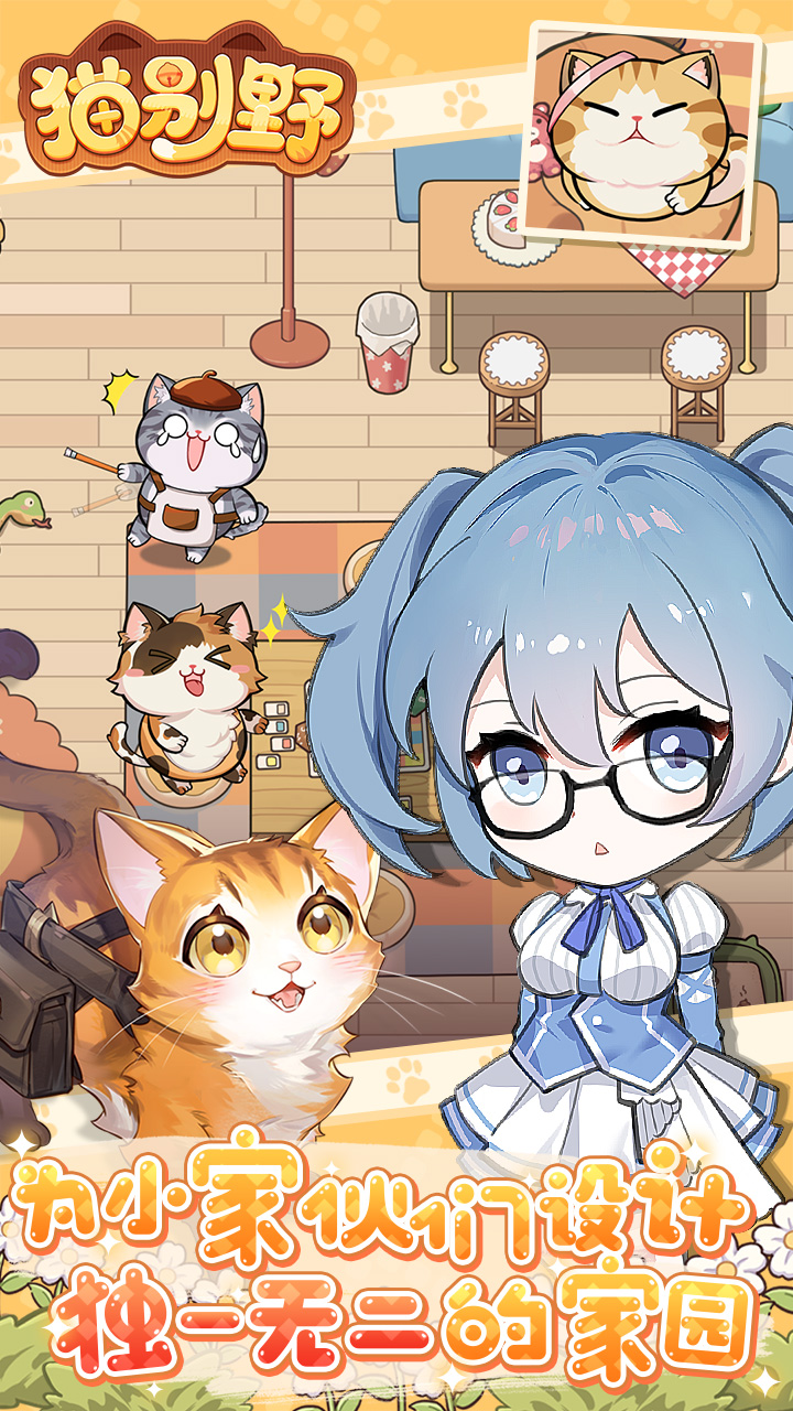 è��Ұv0.0.9.10 ���°�