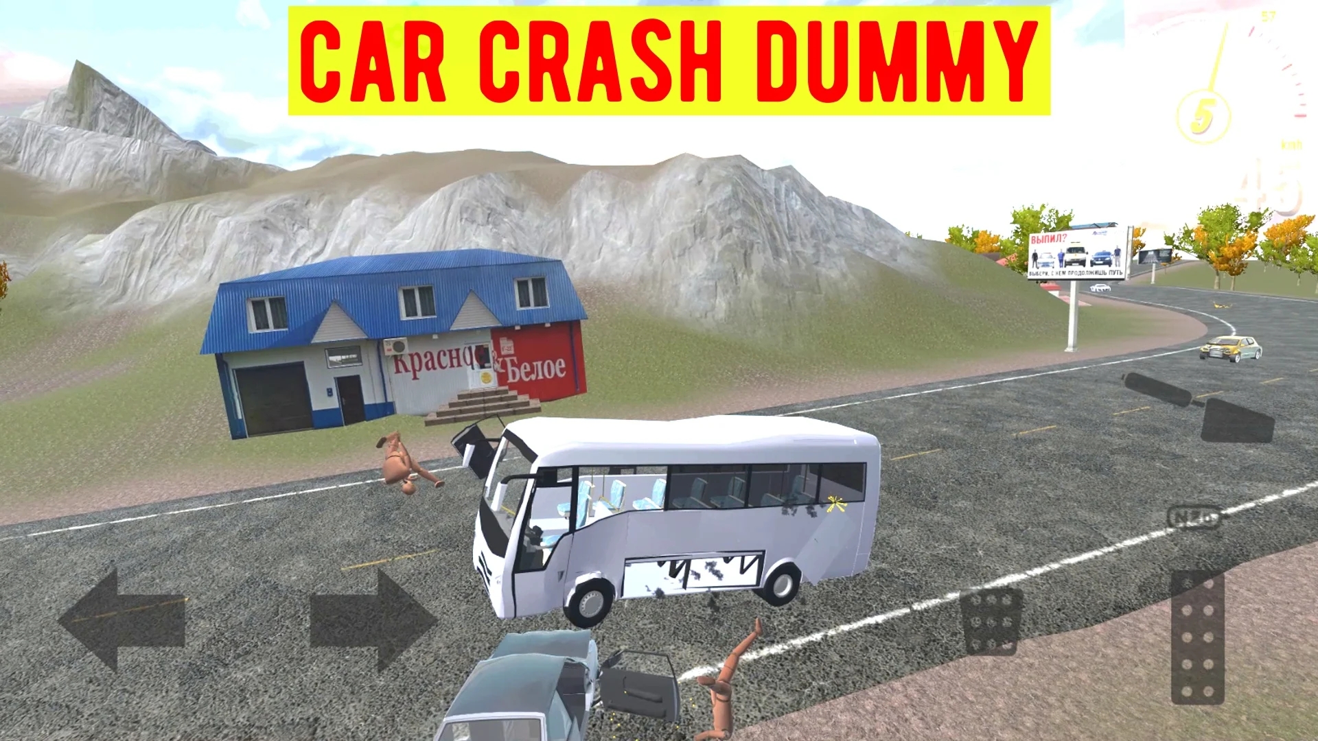 ������ײ������Ϸv1 ���İ�