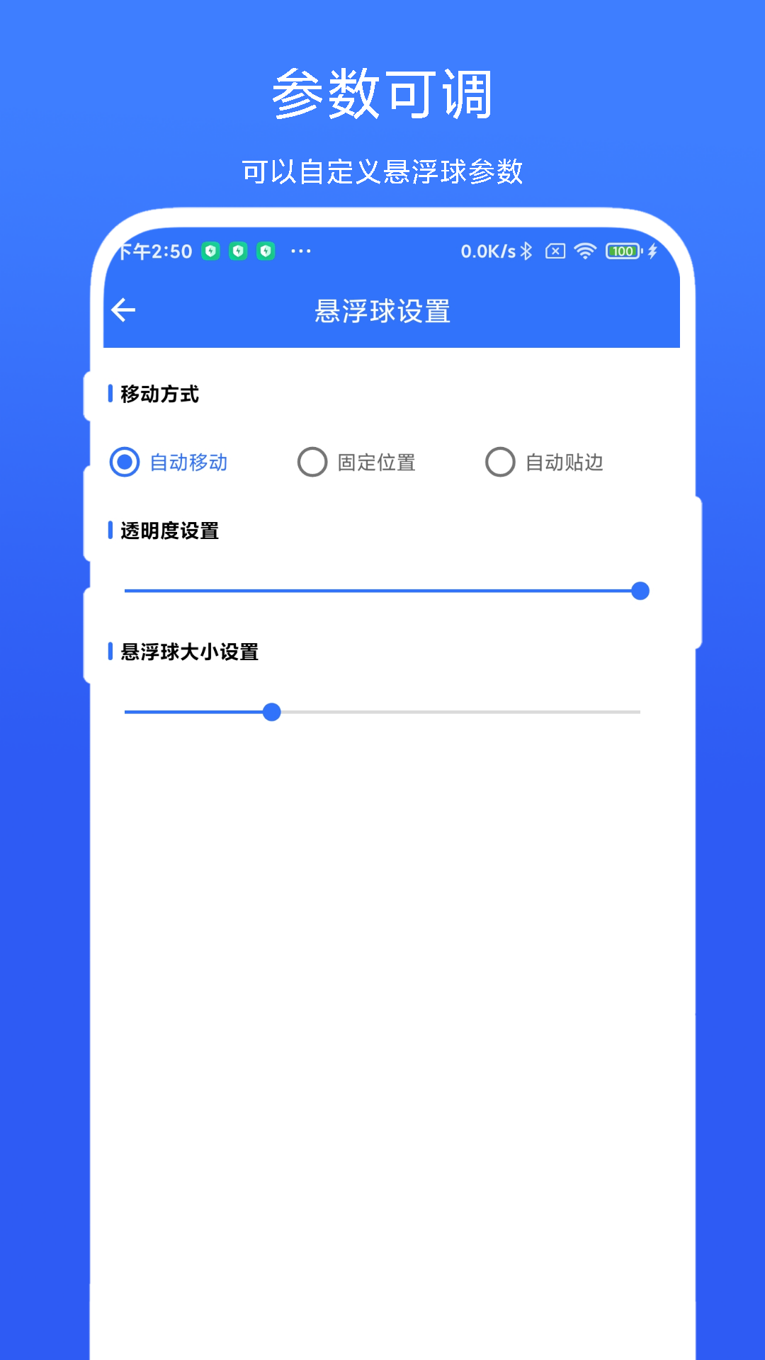 Ӧ������ж����v1.0.1 ��׿��