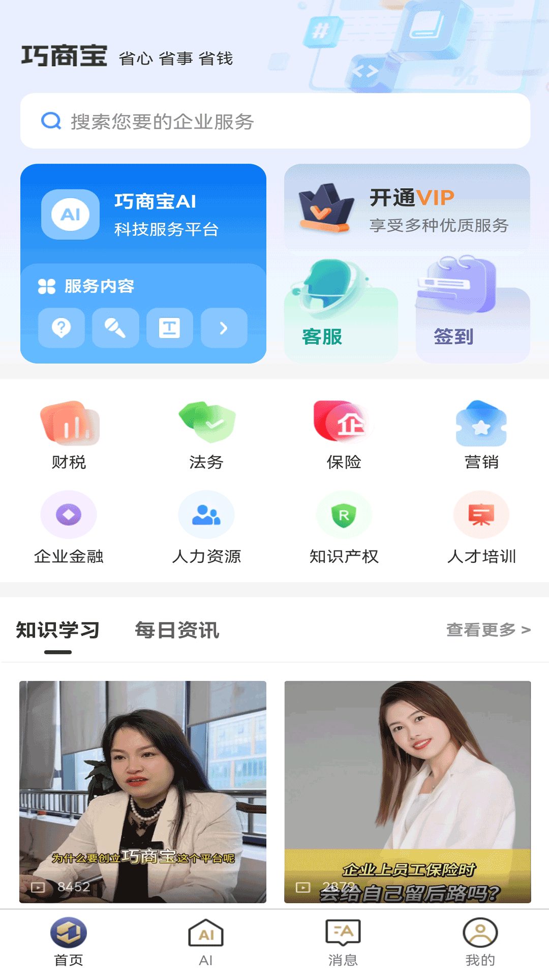 ���̱�v1.2.8 ���°�