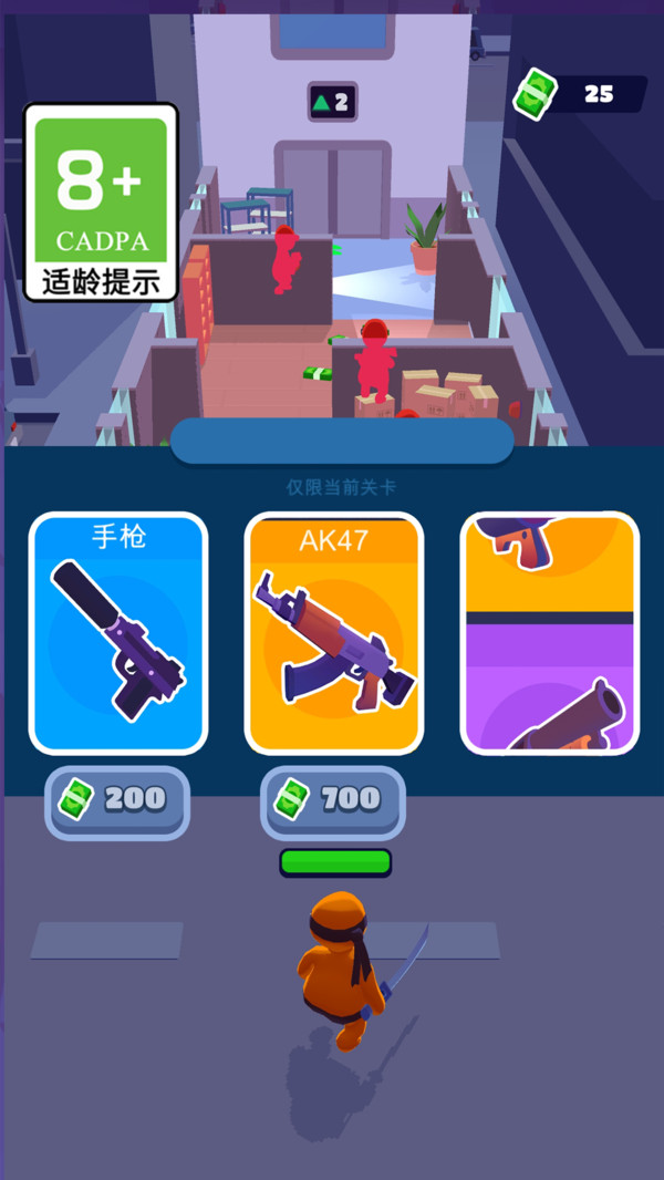 ���������Ϸv1.0.1 ��׿��