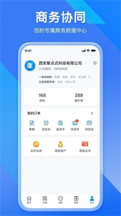 ������v2.6.1 �ֻ���