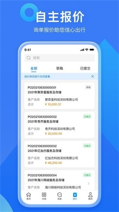 ������v2.6.1 �ֻ���