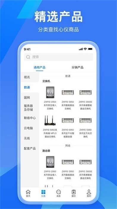 ������v2.6.1 �ֻ���