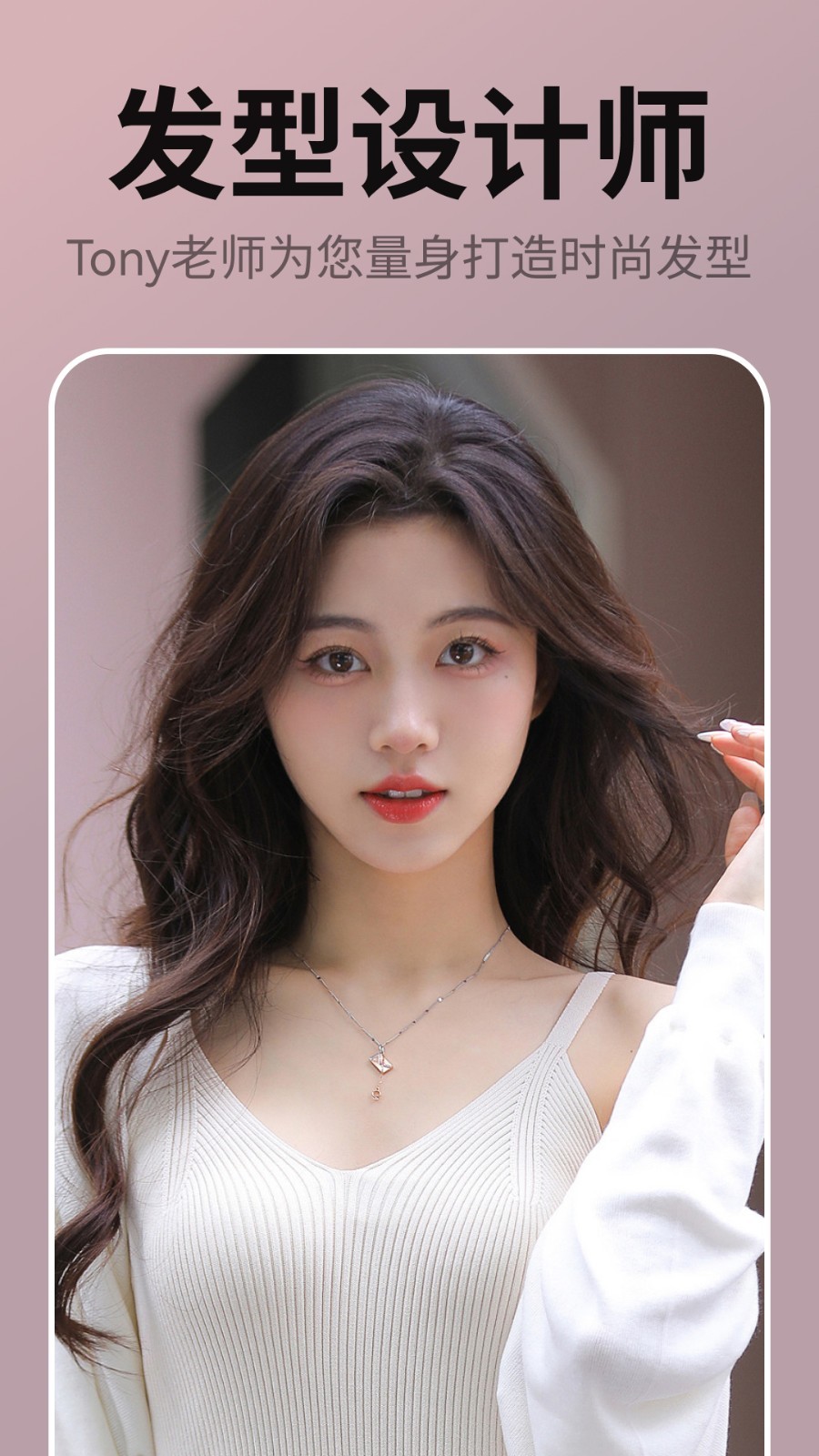 �ͷ����v1.6 ��׿��