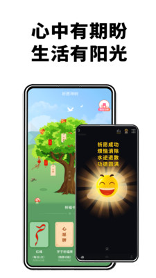 ���ɵ���ľ��v1.5.7 ��׿��