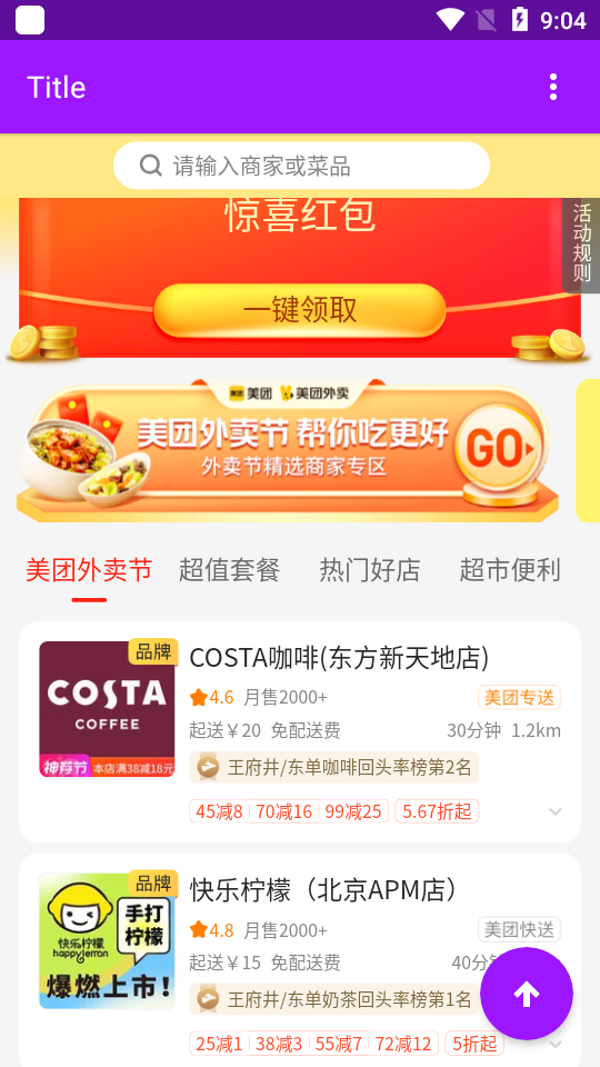 ���ź������v1.8.8 ���°�