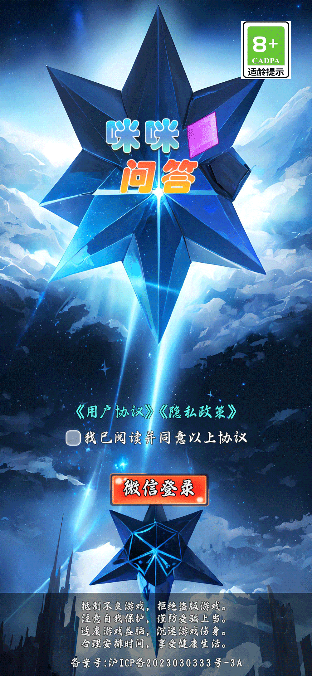 �����ʴ�v1.0.1 ׬Ǯ��