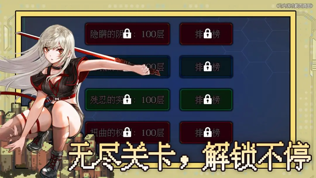 ��֮������v1.2.2 ��׿��