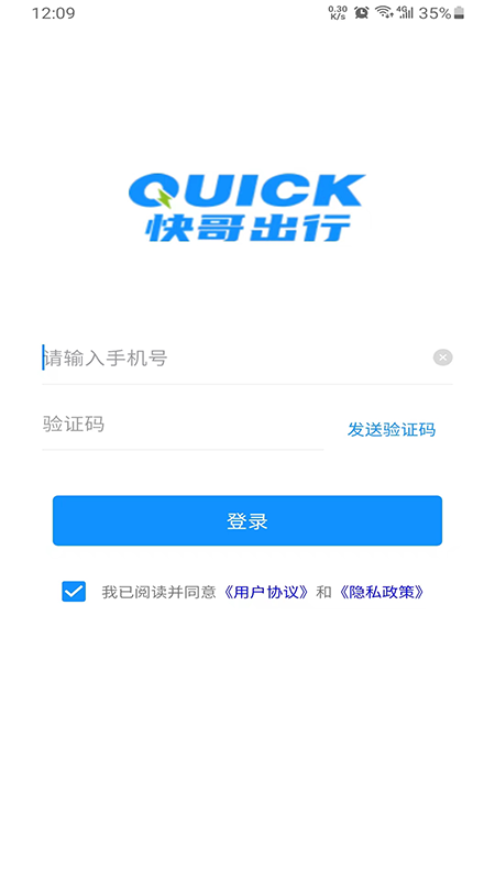 ������v1.2.1 �ֻ���