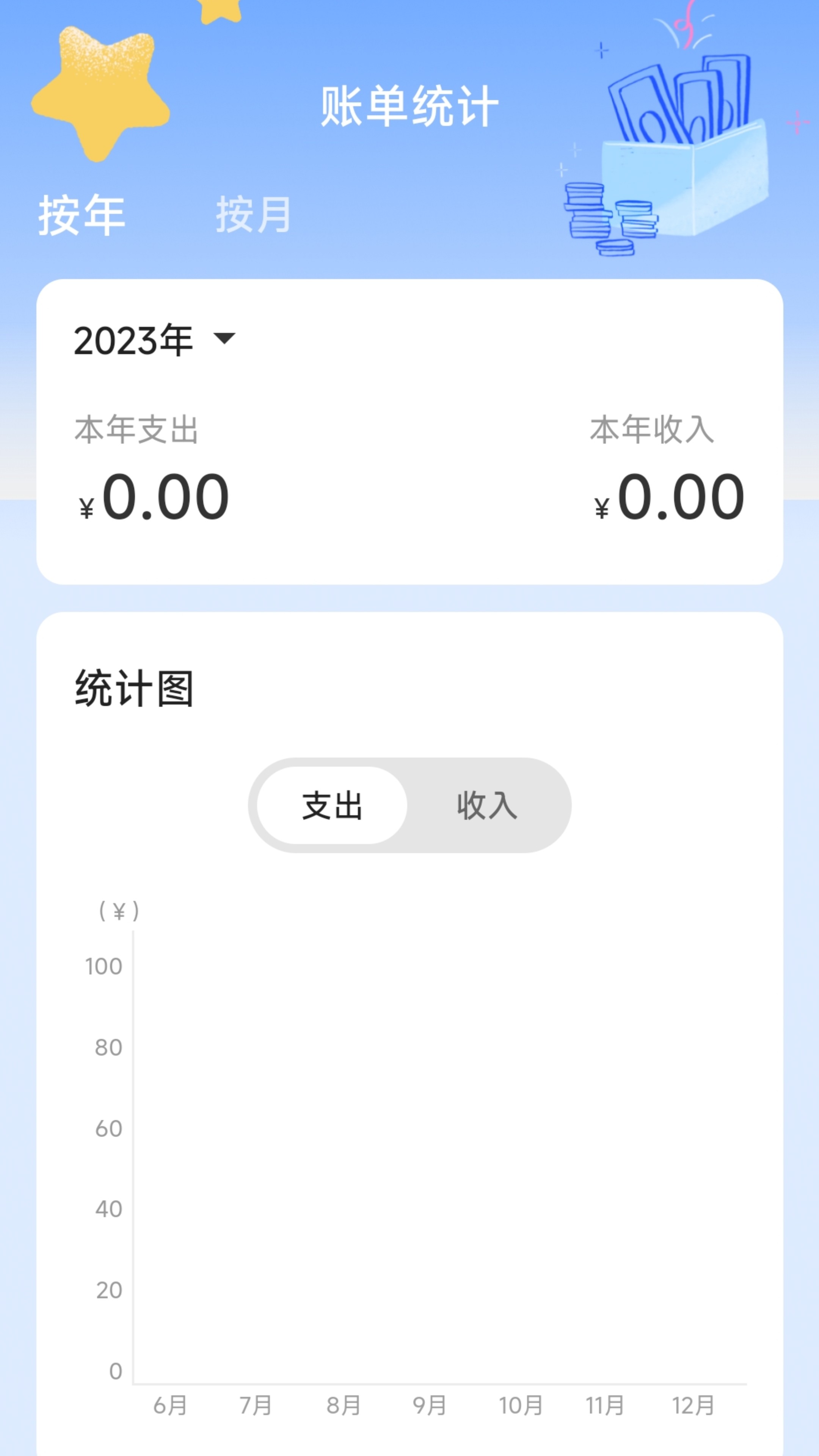 ������Ըv2.0.1 ��׿��