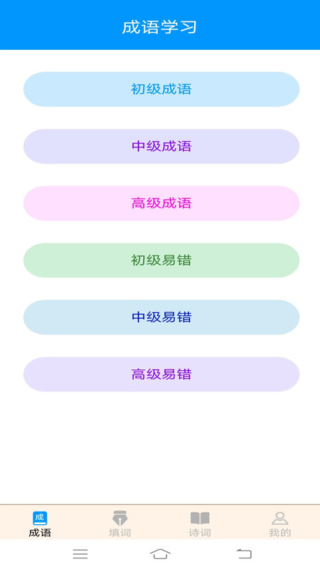 ���������v2.2.5 ���°�