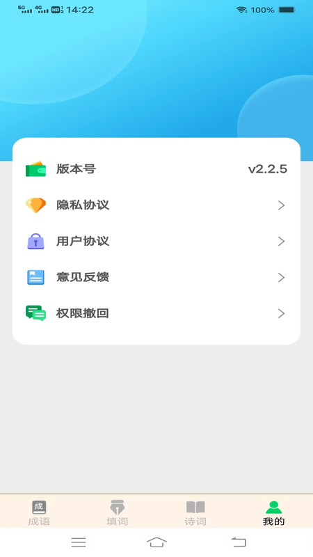 ���������v2.2.5 ���°�