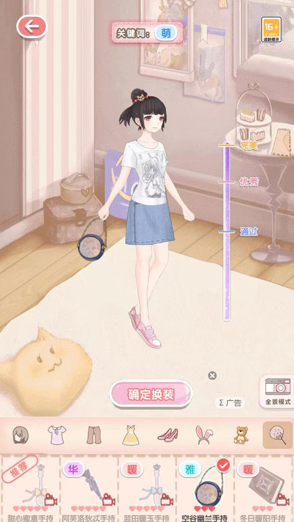 ����ֵ����v1.0.1 ��׿��