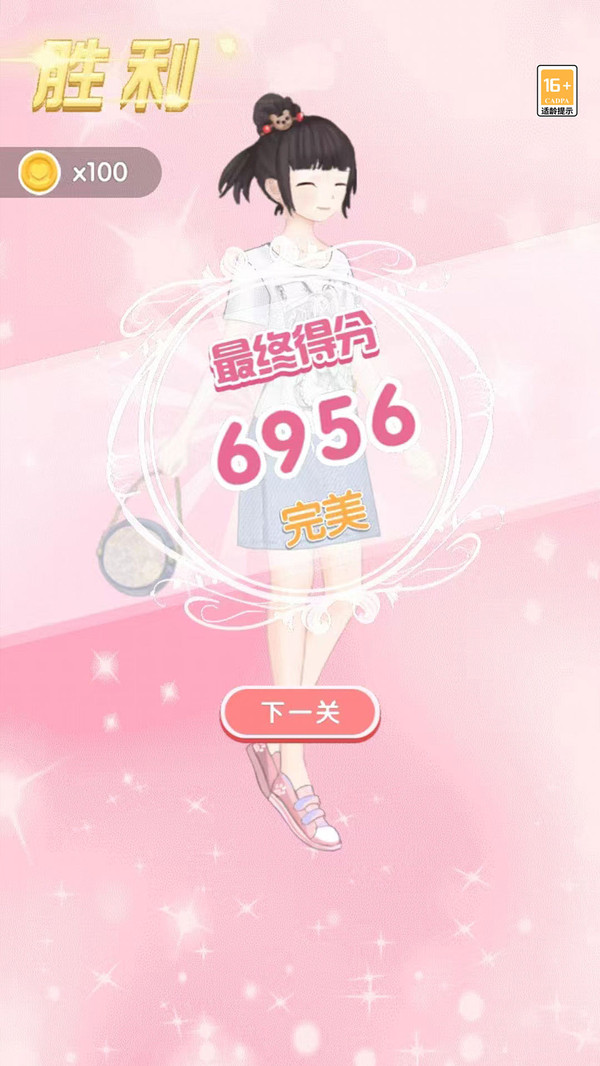 ����ֵ����v1.0.1 ��׿��