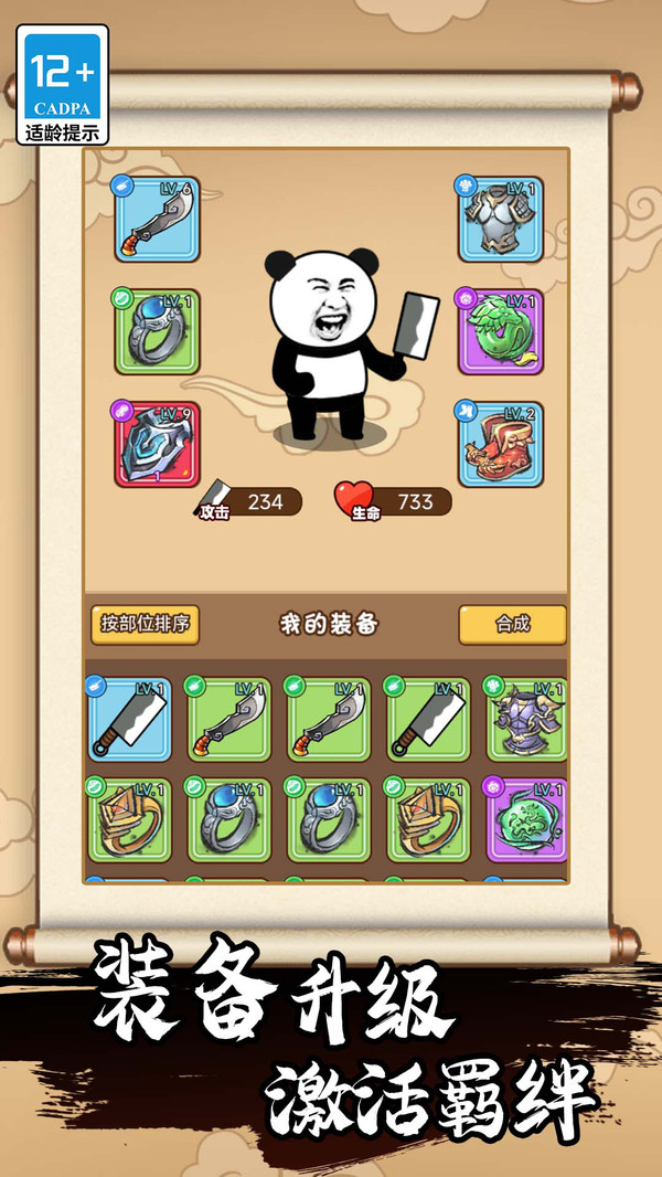 ������Լ�ģ����v1.0.0 ��׿��