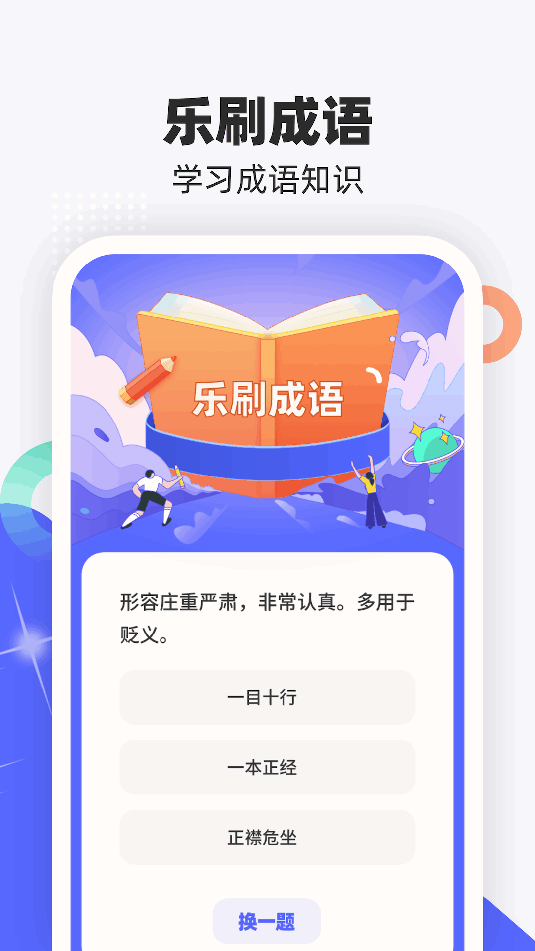 ��è��ˢv1.0.1.2023.1222.1810 ���°�