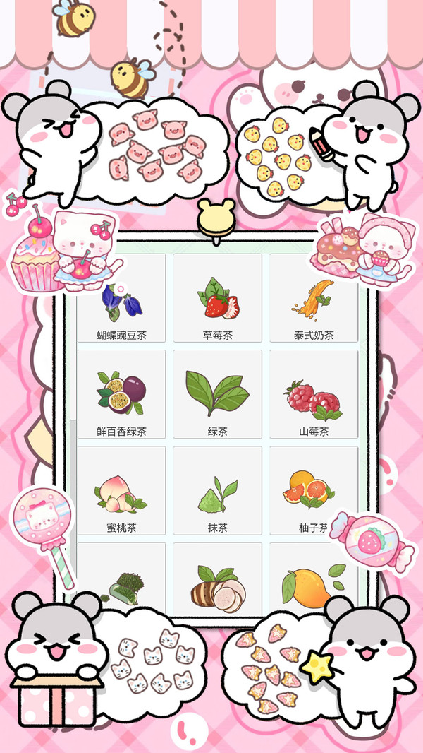�Ի�ҹ��С��v1.0 ��׿��