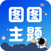 ͼͼ������v1.0.0 �ٷ���