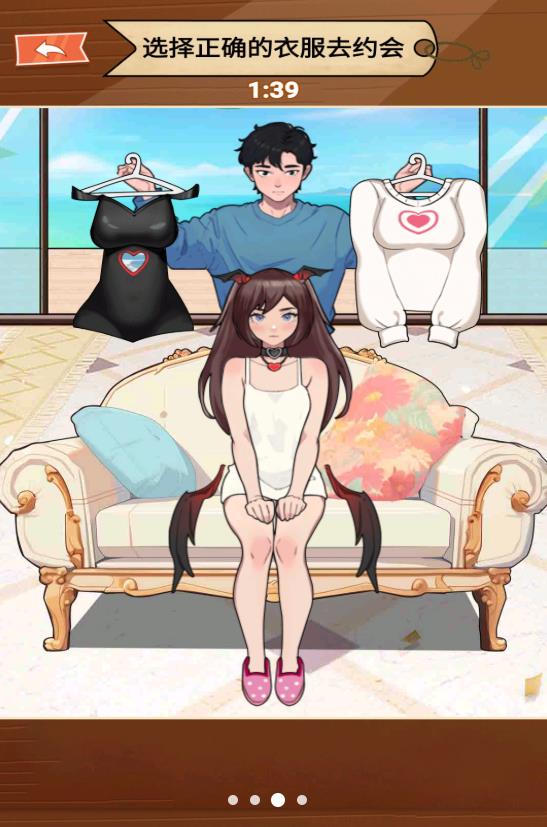 Ů�����´��v1.0 ��׿��