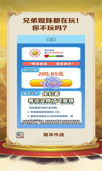 ������սv722.101 ��׿��