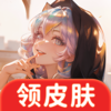 ȫƤ����appv1.1.0 ��׿��