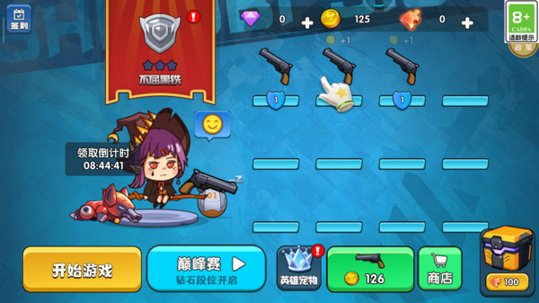 ���ش�Ӯ��v1.0.1 ��׿��