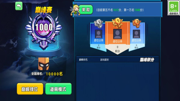 ���ش�Ӯ��v1.0.1 ��׿��