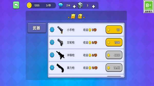 ���ش�Ӯ��v1.0.1 ��׿��