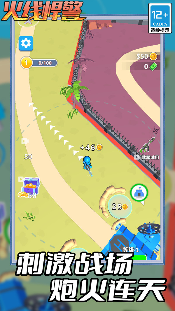 ���ߺ���v5.0.0 ��׿��