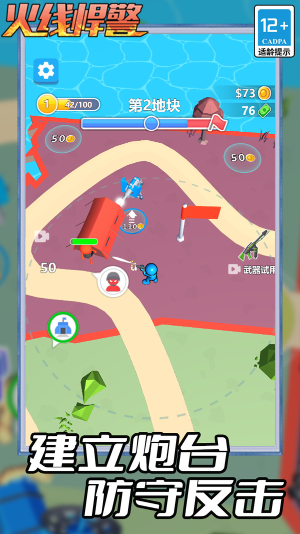 ���ߺ���v5.0.0 ��׿��