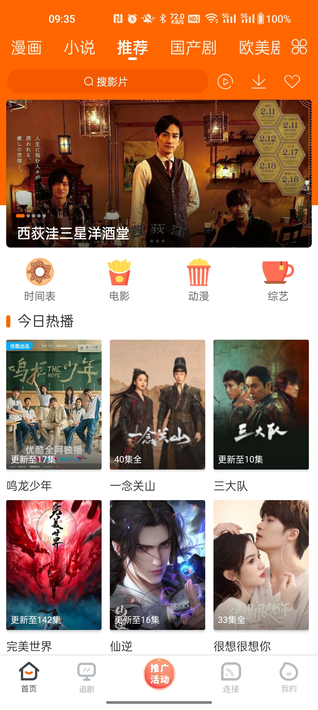 ���ѱ����׷��appv1.8.0 ���°�