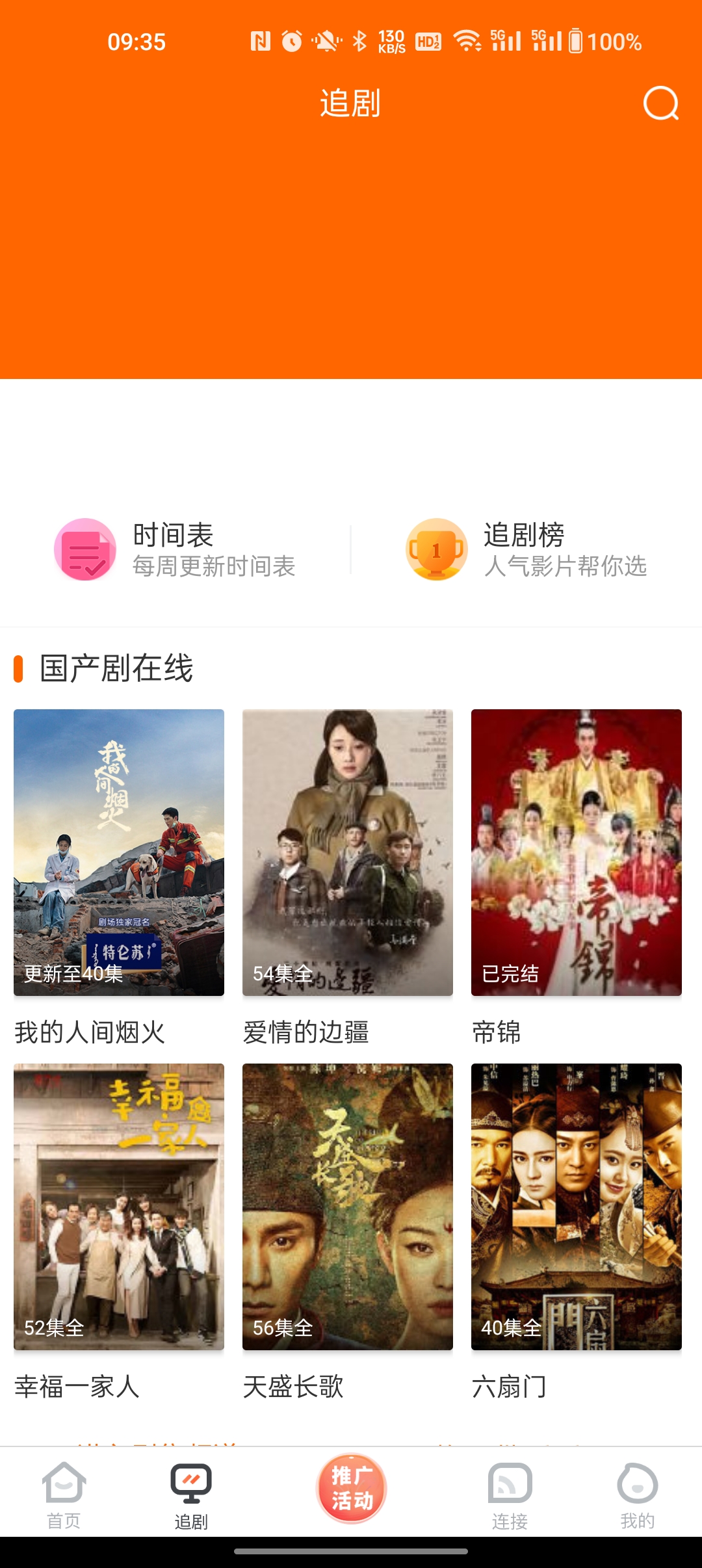 ���ѱ����׷��appv1.8.0 ���°�