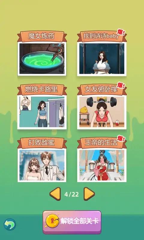 �湣�˽�һ��v1.0.1 ���°�