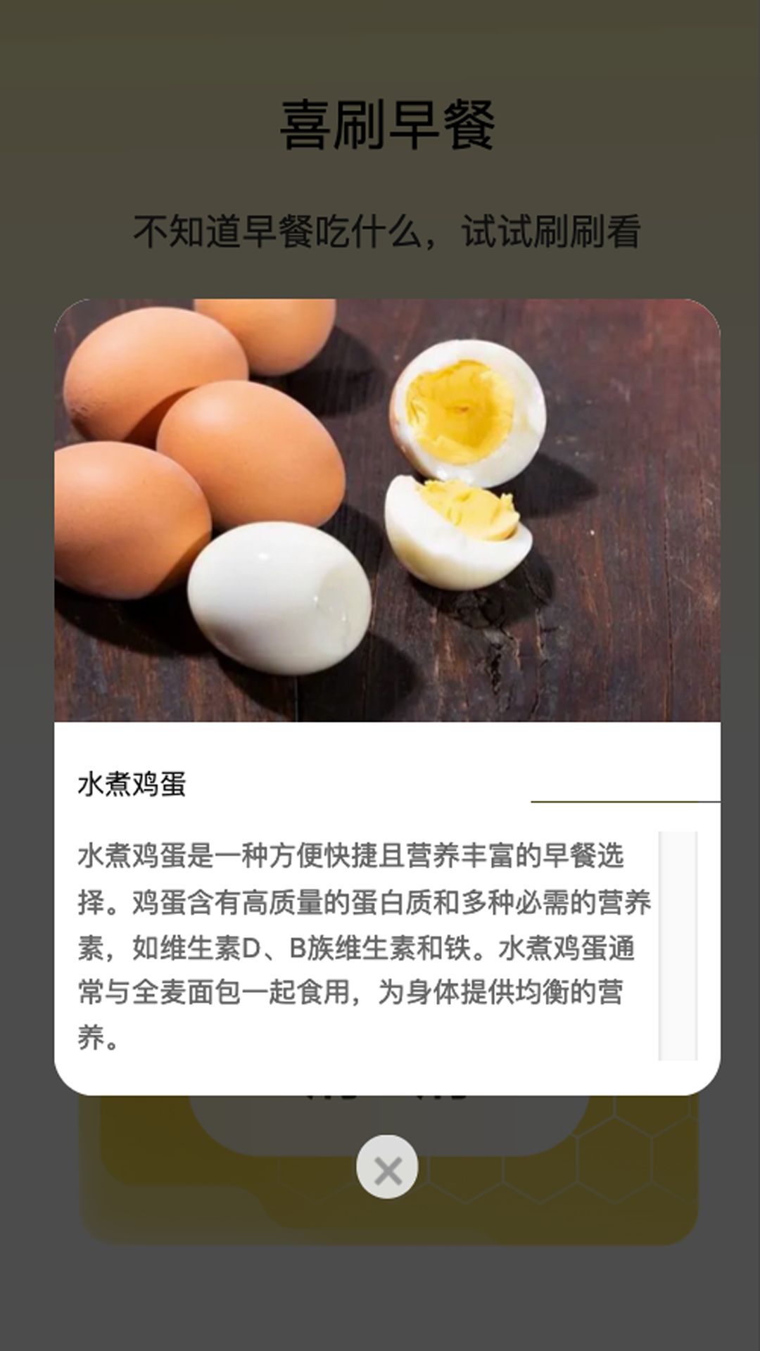 ����ϲˢv2.0.4 ���°�