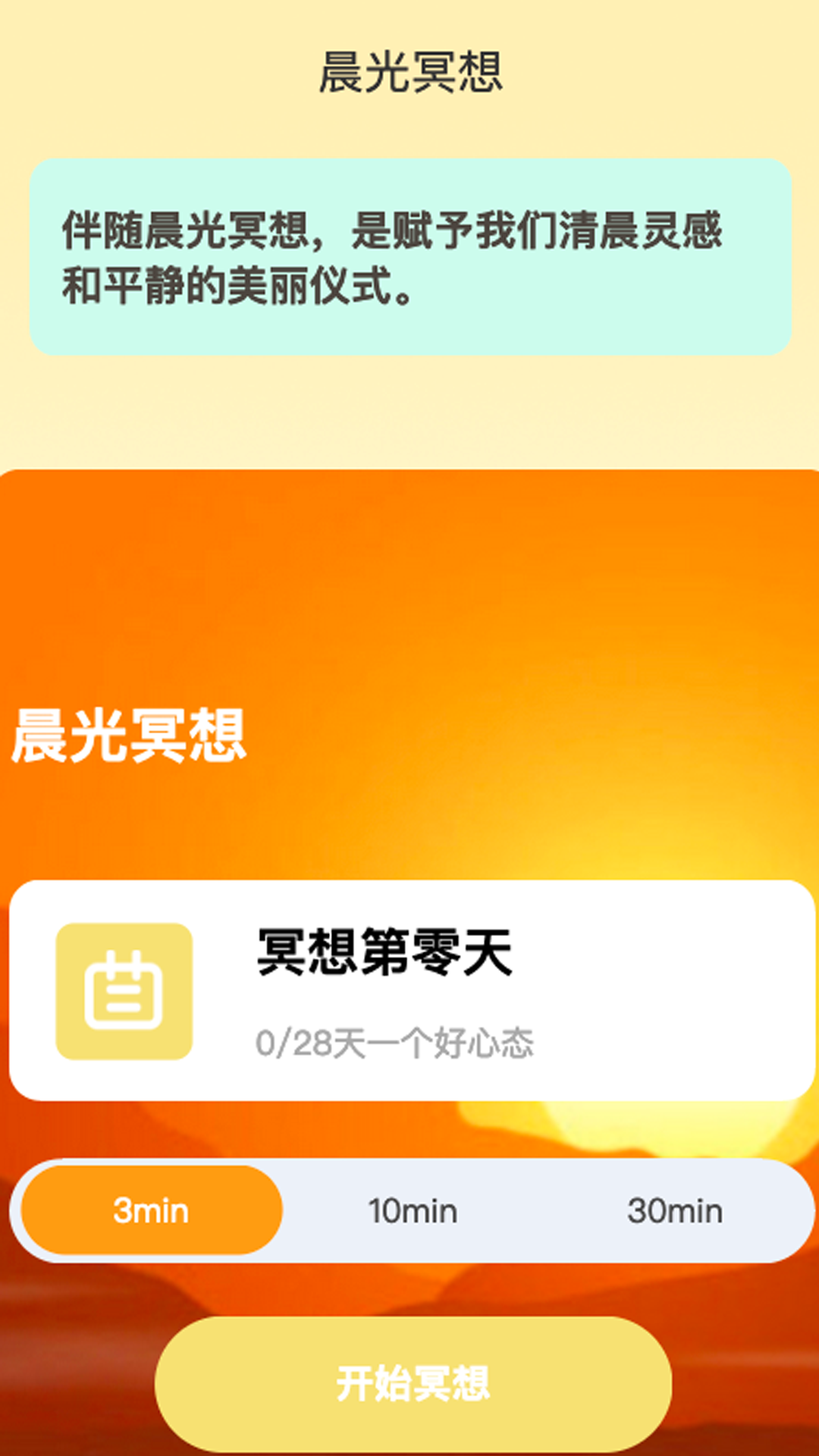 ����ϲˢv2.0.4 ���°�