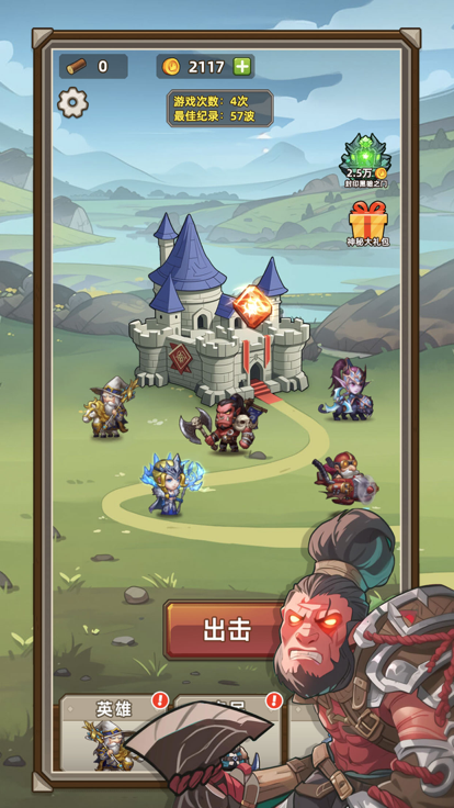������˹С��v1.0 �ٷ���