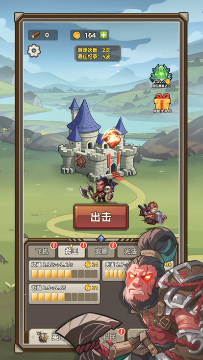 ������˹С��v1.0 �ٷ���